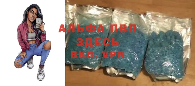 Как найти закладки Дивногорск ГАШ  Cocaine  МЕФ  Псилоцибиновые грибы  МЕТАДОН  A PVP  Каннабис 